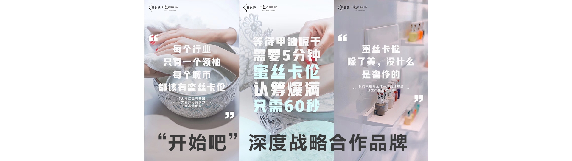 MISS　COLOR蜜丝卡伦